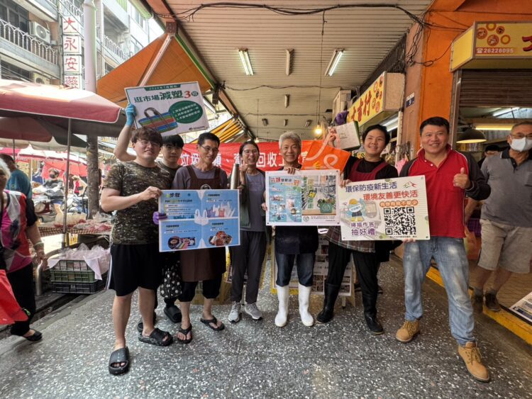 中市清水區清潔隊揪阿爸踅市場-響應減塑「袋」著走