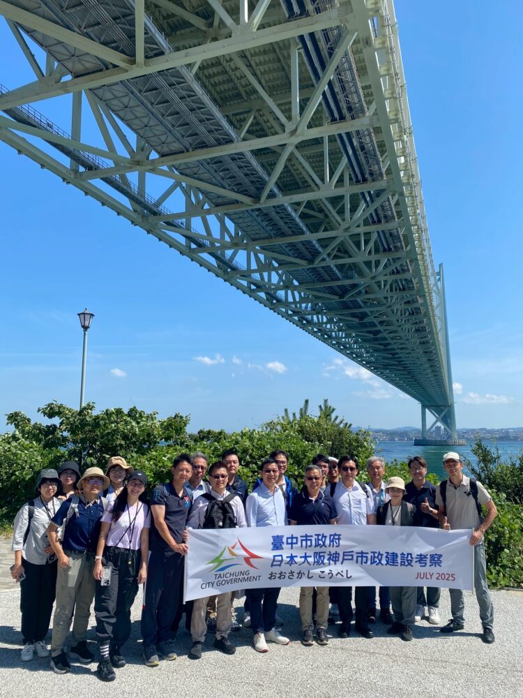 取經防災與永續建設！-中市建設局赴日交流強化城市韌性