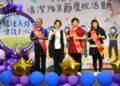 彰縣表揚30位年度模範清潔隊員 感謝有您用雙手守護彰化