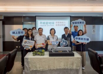 中市智慧停車無紙化9/8正式上線-國家歌劇院周邊路段首先啟用
