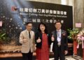 台灣切削刀具研發製造協會第二屆第三次會員大會-中市府鼓勵企業前進海外爭取訂單