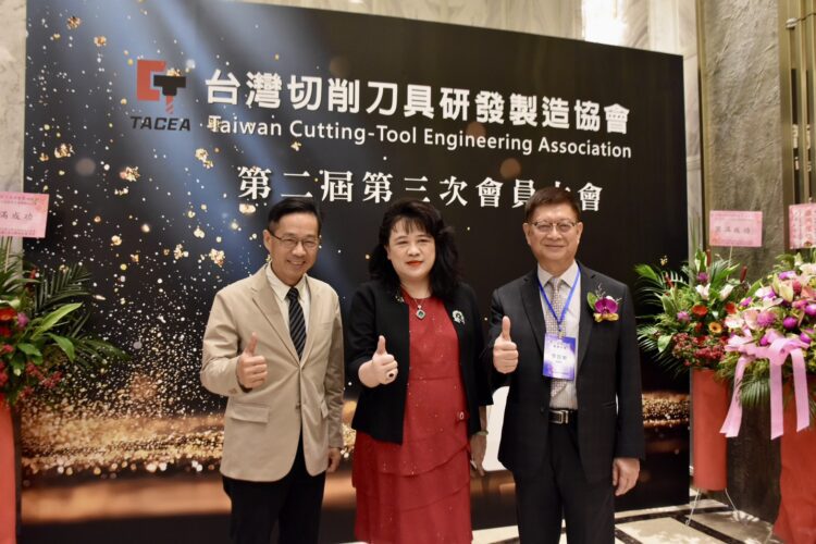 台灣切削刀具研發製造協會第二屆第三次會員大會-中市府鼓勵企業前進海外爭取訂單