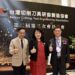 台灣切削刀具研發製造協會第二屆第三次會員大會-中市府鼓勵企業前進海外爭取訂單