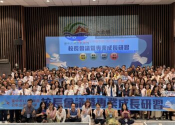 240位國小校長齊聚台中高工-教育局長:攜手深化教育品質、培育新世代