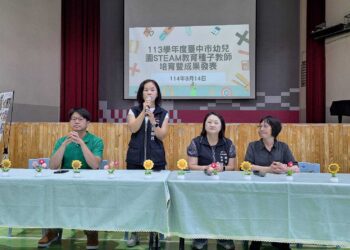 中市推廣幼兒園steam教育　150位教師齊聚觀摩創意成果