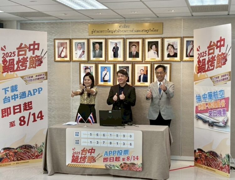 「泰」棒了!泰國駐台代表文那隆抽出機票幸運兒-台中鍋烤節送你飛泰國