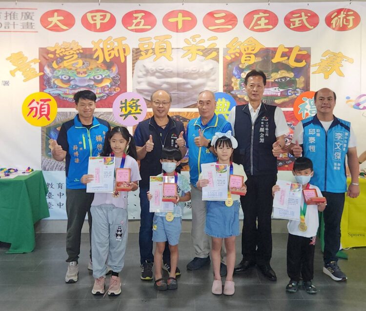 用美學一筆一劃傳承武藝一招一式-「大甲五十三庄獅頭彩繪」展成果