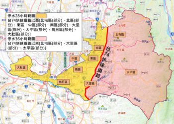 景山溪水管橋前2600mm管線突發滲漏緊急搶修-台中9行政區8/19上午10時起停水28至36小時