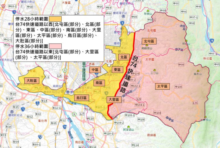 景山溪水管橋前2600mm管線突發滲漏緊急搶修-台中9行政區8/19上午10時起停水28至36小時