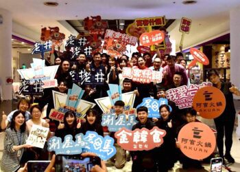 就是愛鍋烤！　台中鍋烤節徵件決賽「嘻哈鍋烤情」奪10萬獎金