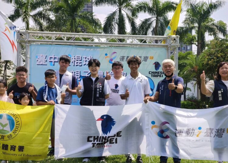 2028奧運新興競賽項目袋棍球-親子體驗文心森林公園熱鬧登場