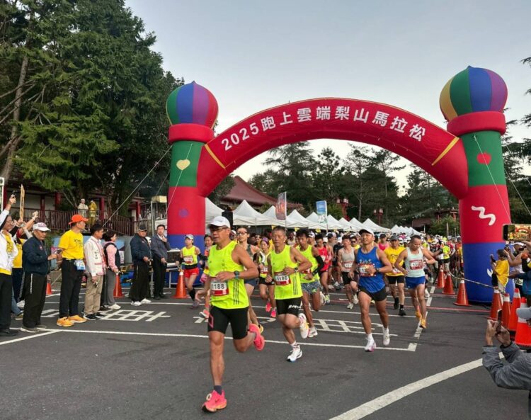 「2025梨山馬拉松」雲端賽道開跑-近千名跑友齊聚原鄉饗食仙境
