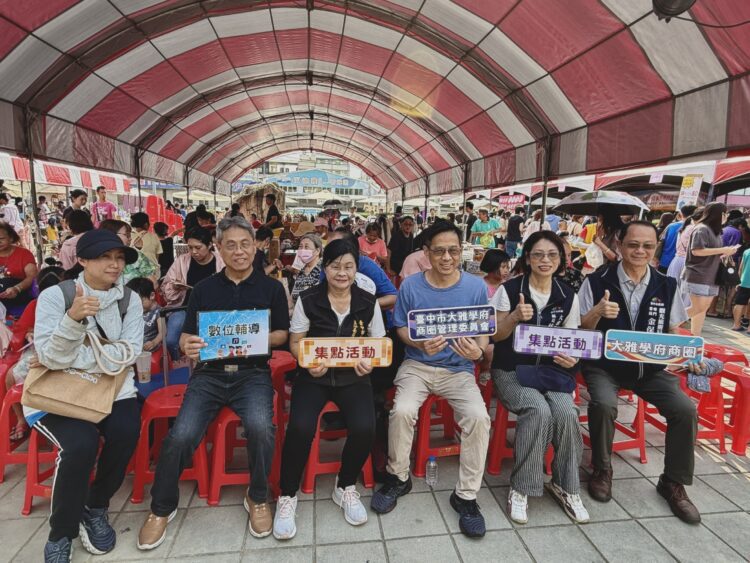 永續尋寶尬消暑派對！-台中大雅學府商圈「麥陶假復古二手市集」夏日限定人氣爆棚