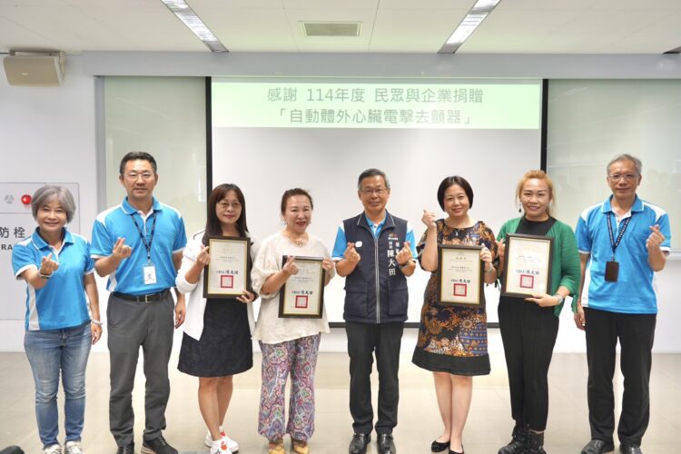 公益巧合感動全場！-中市建設局表揚熱心市民捐贈aed守護生命