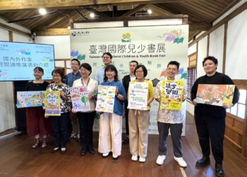 首屆台灣國際兒少書展9/18台中登場-地主城市館亮點搶先看