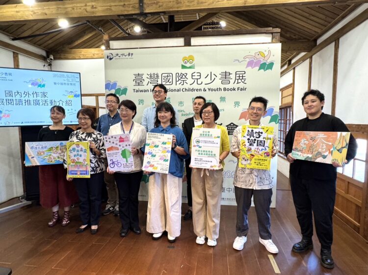 首屆台灣國際兒少書展9/18台中登場-地主城市館亮點搶先看