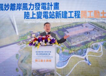 渢妙陸上變電站動土-黃副市長：打造穩定供電樞紐、推進再生能源關鍵