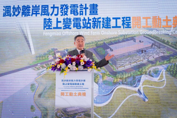 渢妙陸上變電站動土-黃副市長：打造穩定供電樞紐、推進再生能源關鍵