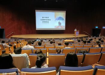 市府舉辦「公益揭弊者保護法」宣導說明會 -倡議吹哨有據、揭弊無懼！