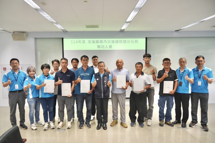 台中隊最強出擊！-建設局長表揚丹娜絲颱風嘉義救災英雄