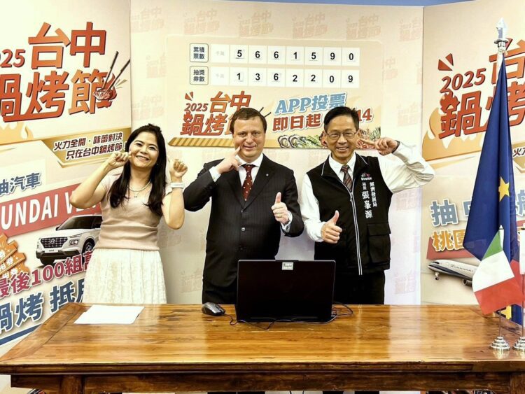台中鍋烤節帶你「義」起飛-義大利駐台代表龍博文抽出機票幸運兒