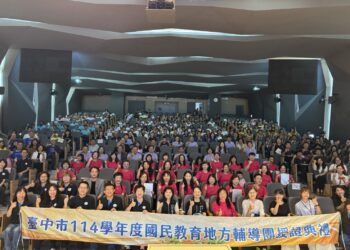 虛實融合啟動跨域新篇章-中市地方輔導團授證典禮登場