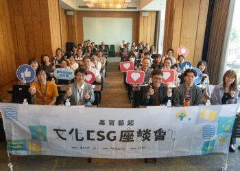 中市文化局攜手產官藝-一起打開文化esg新契機