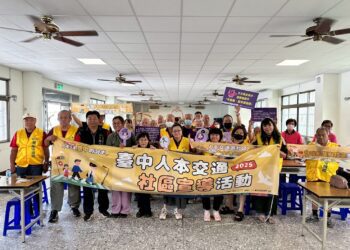 中市人本交通成果發表！-打造全齡友善安心路權環境