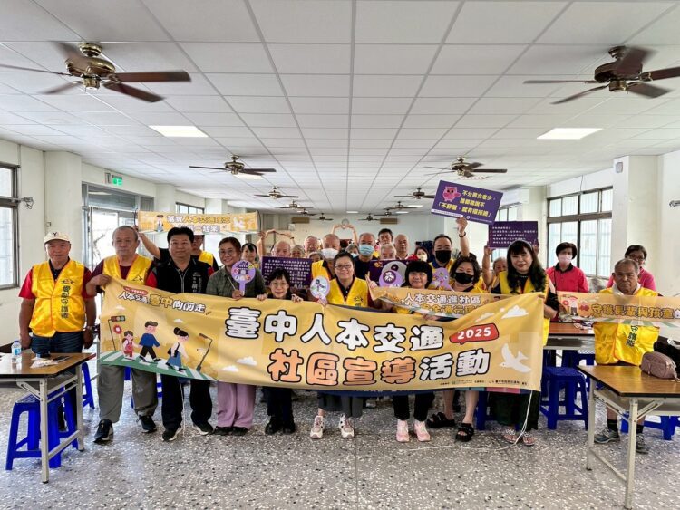 中市人本交通成果發表！-打造全齡友善安心路權環境