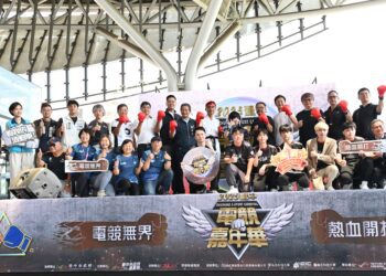 台中電競嘉年華開打!-七年最大盛會首度移師台中車站-閃電狼、苔苔熱力開戰