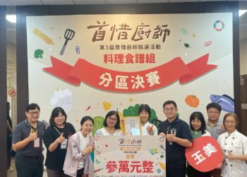 捷報！-中市首惜廚師羅文君勇奪惜食料理中區決賽冠軍