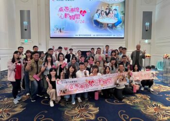 浪漫桌遊連線！-中市單身聯誼助攻18對心動來電-創九成高配對率