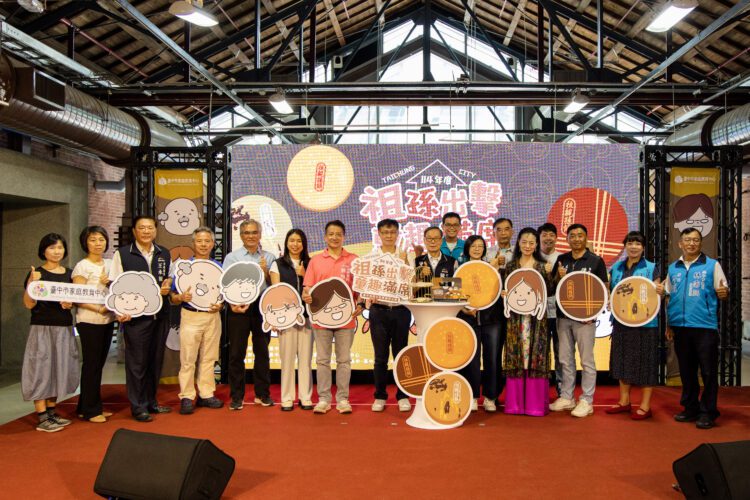 「祖親孫餅」揉出家的滋味！中市祖父母節創意活動今登場