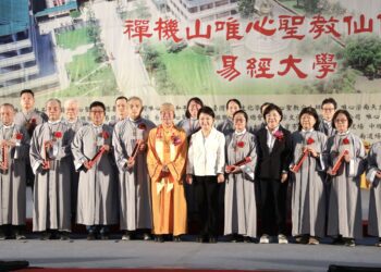 易經大學結業典禮-逾2,400名賢士邁向新里程碑！盧市長盼助力社會祥和安定