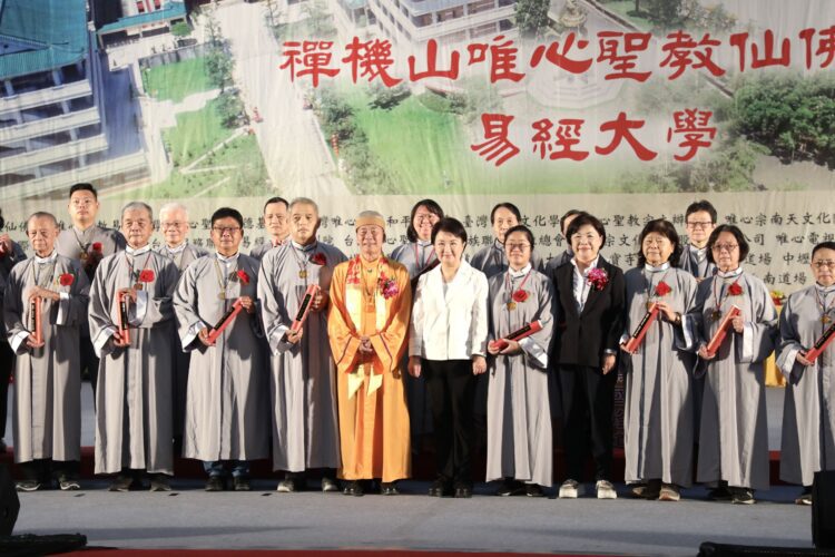 易經大學結業典禮-逾2,400名賢士邁向新里程碑！盧市長盼助力社會祥和安定