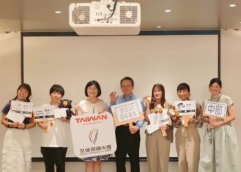 「台日交流活動」行程規劃競賽-低碳遊台中榮獲冠軍