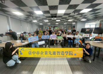 教你用ai高效完成政府補助企劃書-中市企業先進智造學院成果發表會9/26登場