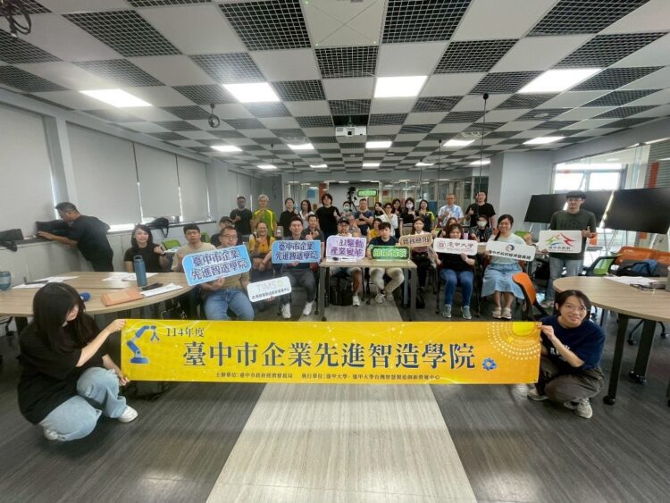 教你用ai高效完成政府補助企劃書-中市企業先進智造學院成果發表會9/26登場