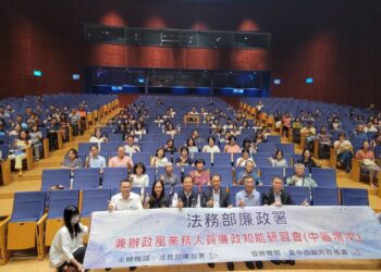 中市府與廉政署攜手　培訓兼辦政風業務人員凝聚廉潔能量