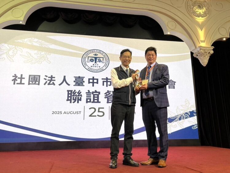 「產業好-會計師就好、會計師好-產業也會好！」-中市經發局長：感謝攜手市府助企業穩健成長
