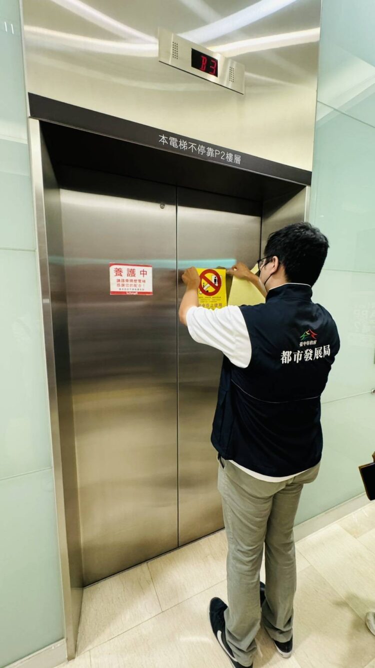 民眾日前受困百貨電梯-中市都發局將全面檢驗該百貨電梯-呼籲建築物所有權人加強電梯保養與安全檢查