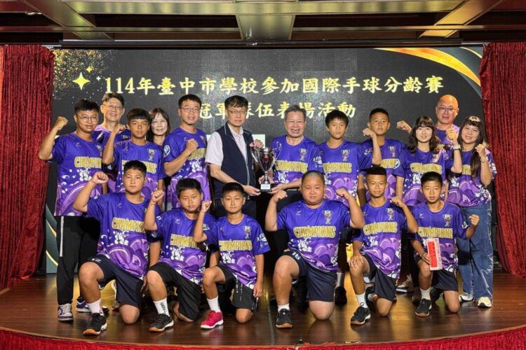 中市小將征戰歐洲國際手球分齡賽-勇奪5座冠軍金盃