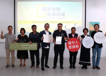 在圖書館閱讀世界級的美景《國家地理》影音公播進駐中市圖