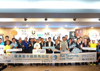 2026麗晨台中國際馬拉松明年1月登場-即日起開放報名