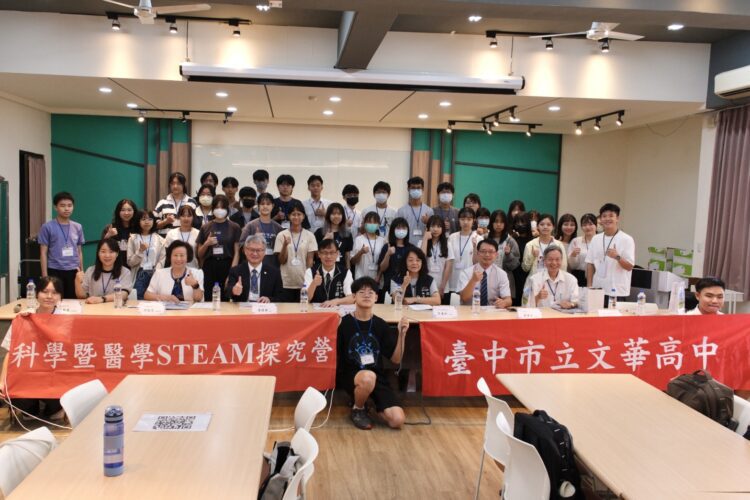 中市高中steam營開跑-為學子點燃未來學習引擎