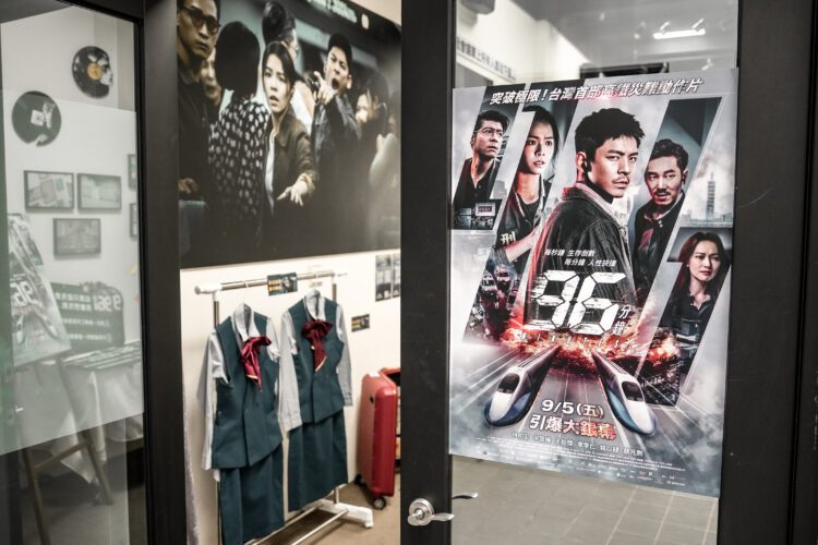 台中拍電影《96分鐘》特展中山73獨家登場!首部高鐵動作片幕後大揭密