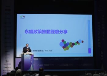 「2025天下雜誌-城市高峰論壇」今登場-鄭副市長分享台中永續政策推動經驗