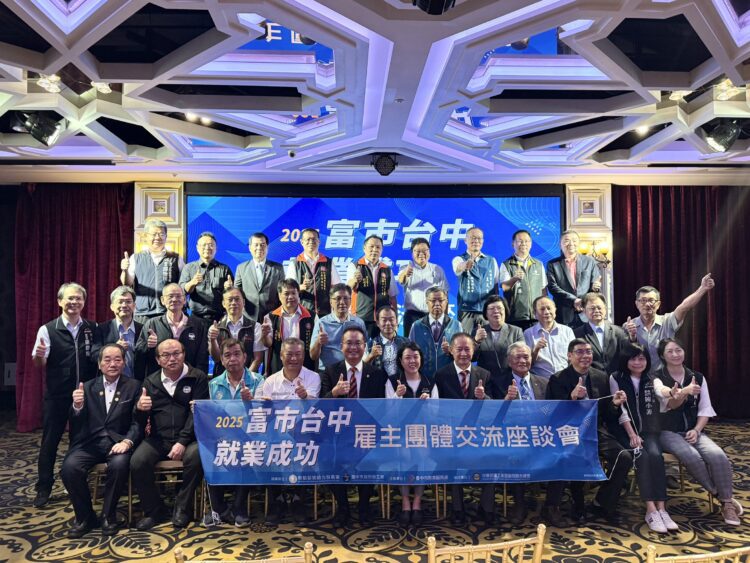 中市府邀雇主團體座談交流-促進勞工就業及勞資和諧雙贏