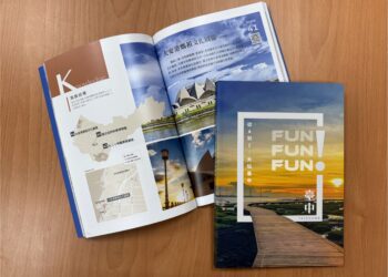 pata金獎出爐！台中觀旅局《fun-taichung》奪「最佳行銷刊物類」　a到z一次讀玩台中