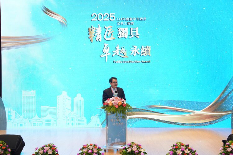 第3屆中市府公共工程獎名單出爐-黃祕書長：感謝所有為台中建設的民間團隊